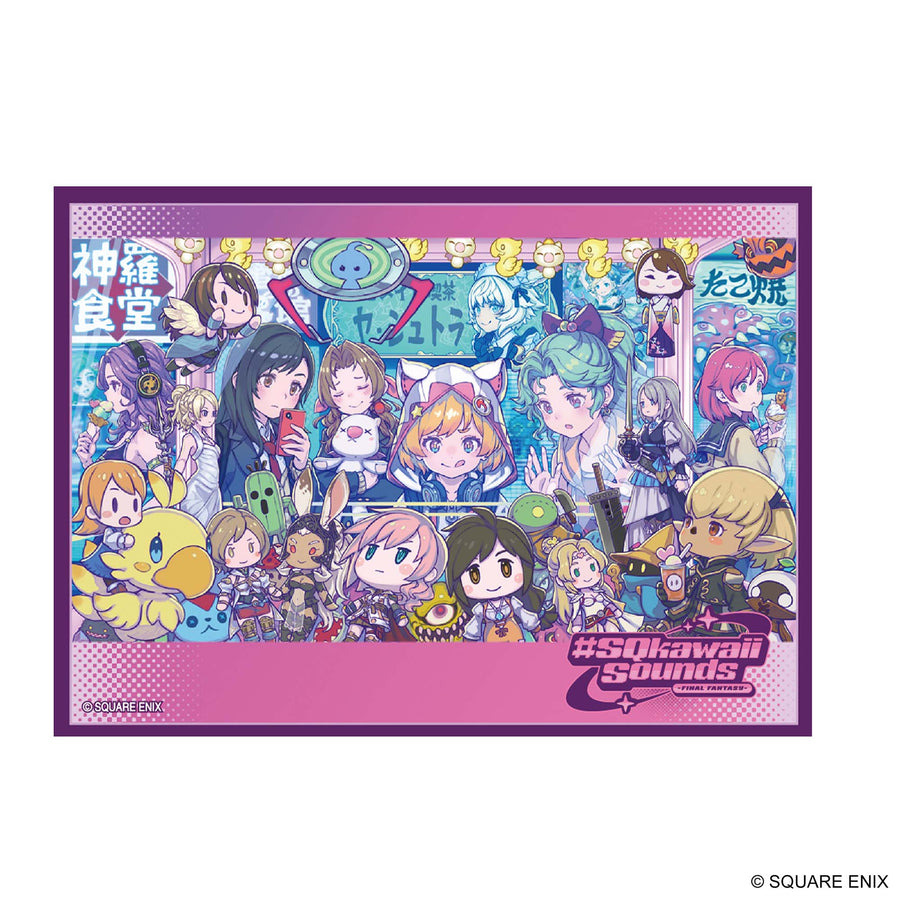 Final Fantasy: 100ct Official Sleeves - #Sqkawaii