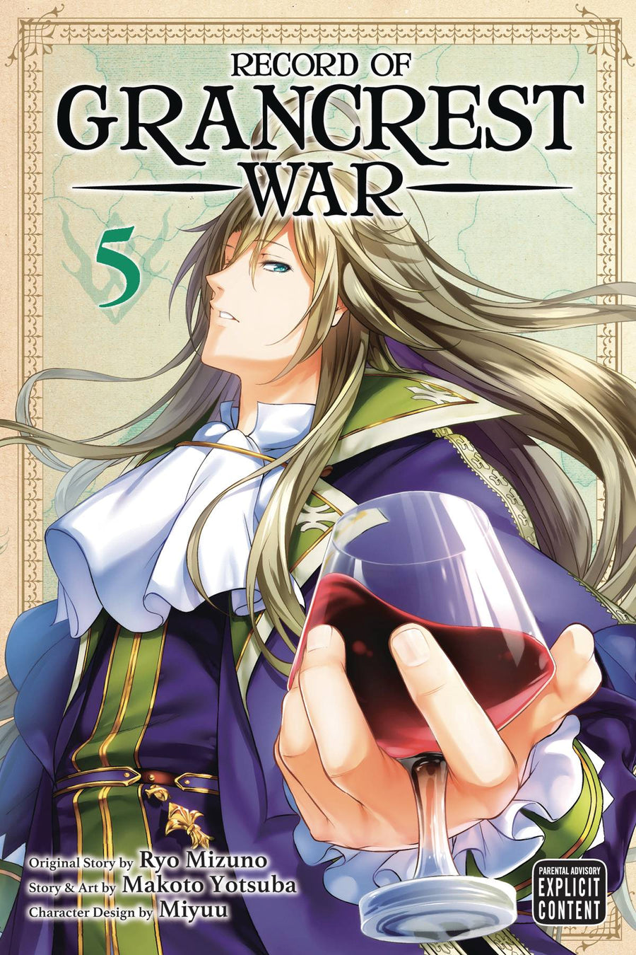 RECORD OF GRANCREST WAR GN VOL 05 (MR)