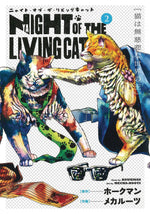 Night Of The Living Cat Volume. 3