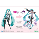 KOTOBUKIYA Bishoujo: Hatsune Miku x My Little Pony 1/7 Scale Figure