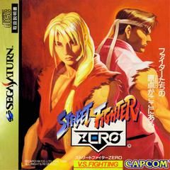 Street Fighter Zero - JP Sega Saturn