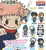 Jujutsu Kaisen Kapsel Puppe Rubber Mascot Capsule Toy Gashapon (1 Capsule)