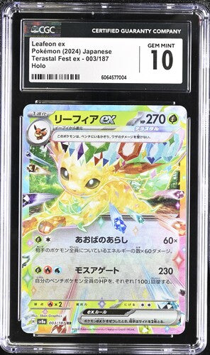 Leafeon ex Pokemon 2024 Japenese Terastal Fest ex 003/187 Holo CGC GEM MINT 10