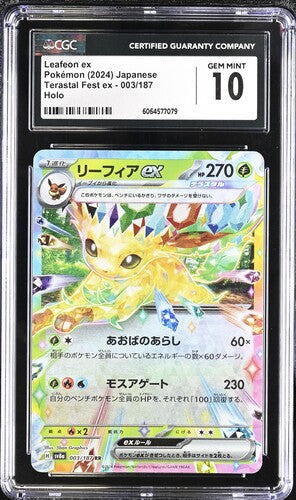 Leafeon ex Pokemon 2024 Japanese Terastal Fest ex 003/187 Holo CGC GEM MINT 10