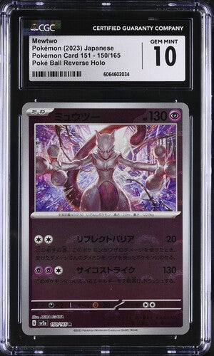 Mewtwo Pokémon 2023 Japanese Pokémon Card 151 150/165 Poké Ball Reverse Holo CGC GEM MINT 10