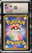 Sylveon V Pokemon 2021 Japanese VMAX Climax 074/184 Holo CGC GEM MINT 10