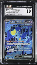 Iron Crown ex Pokemon 2024 Japanese Terastal Fest ex 214/187 Special Art Rare Holo CGC GEM MINT 10
