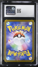 Iron Crown ex Pokemon 2024 Japanese Terastal Fest ex 214/187 Special Art Rare Holo CGC GEM MINT 10