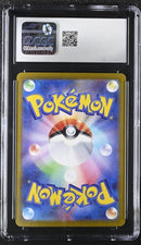 Iron Crown ex Pokemon 2024 Japanese Terastal Fest ex 214/187 Special Art Rare Holo CGC GEM MINT 10