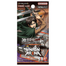 Union Arena TCG JAPANESE - Attack on Titan Vol.1