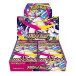 Pokemon Japanese Mega Symphonia Booster Box - m1S