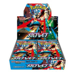 Pokemon Japanese Mega Brave Booster Box m1L