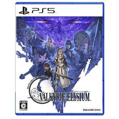 Valkyrie Elysium JP Playstation 5