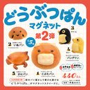 Kenelephant:  Animal Bread Vol.2 Magnet Blind Box