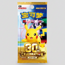 A Pokémon 30th Celebration booster pack featuring Pikachu, Eevee, and Mew on the front, with gold '30th Celebration' text and a blue-to-yellow gradient background.