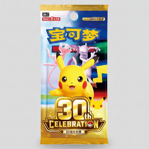 A Pokémon 30th Celebration booster pack featuring Pikachu, Eevee, and Mew on the front, with gold '30th Celebration' text and a blue-to-yellow gradient background.