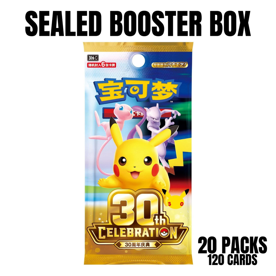 Pokémon TCG Simplified Chinese 30th Celebration