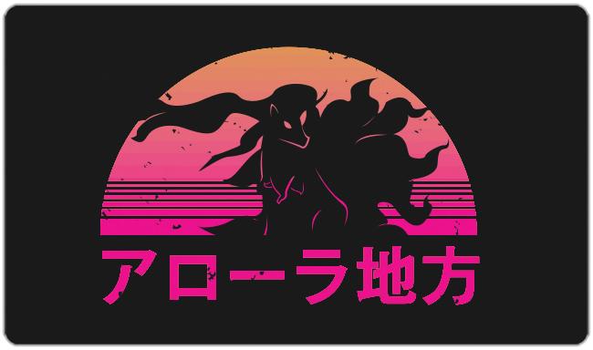 Nine Tails Sunset Playmat