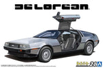 1982 DeLorean DMC-12 1:24 Scale Model Kit