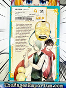 A Terrified Teacher at Ghoul School! Vol 1