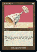 Ivory Cup (Retro Frame) (30A-545) - 30th Anniversary Edition