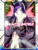 Accel World Kuroyukihime’s Return Vol 1 Light Novel