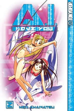 A.I. Love You Vol 2