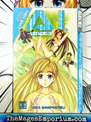 A.I. Love You Vol 3