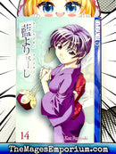 Ai Yori Aoshi Vol 14
