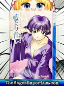 Ai Yori Aoshi Vol 15