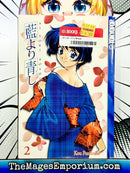 Ai Yori Aoshi Vol 2