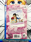 Ai Yori Aoshi Vol 7