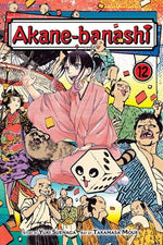 Akane-banashi Vol 12