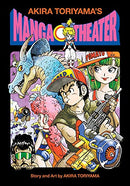 Akira Yoriyama's Manga Theater Hardcover
