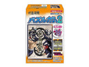 JUJUTSU KAISEN: PUZZLE GUM 2: (1 Puzzle Box)