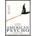 American Psycho Japan Film Poster Print Print The Original Underground 