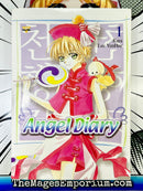 Angel Diary Vol 1