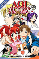 Aoi House Vol 1
