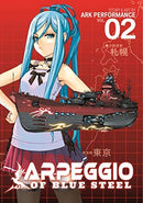 Arpeggio of Blue Steel Vol 2