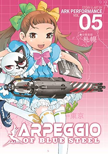 Arpeggio of Blue Steel Vol 5
