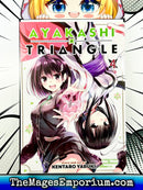 Ayakashi Triangle Vol 4