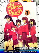 Azumanga Daioh Vol 1