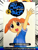 Azumanga Daioh Vol 2