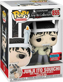 Funko Crunchyroll Junji Ito Collection #855