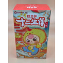 Baby Three (BB3) Chinese Zodiac - Blind