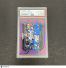 2023 Panini Prizm Draft Picks Jordan Hawkins Signed Card PSA Autographed
