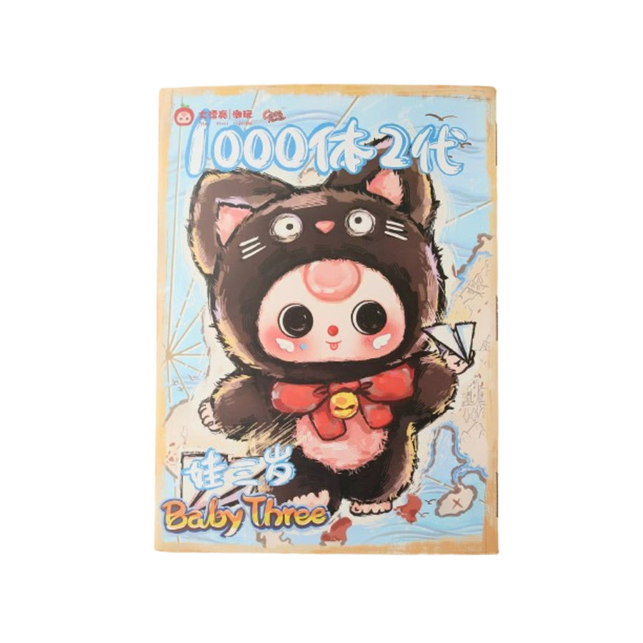 Baby Three 1000% Version 2 Collectible Figure