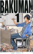 Bakuman Vol 1