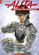 Battle Angel Alita Mars Chronicle Vol 8