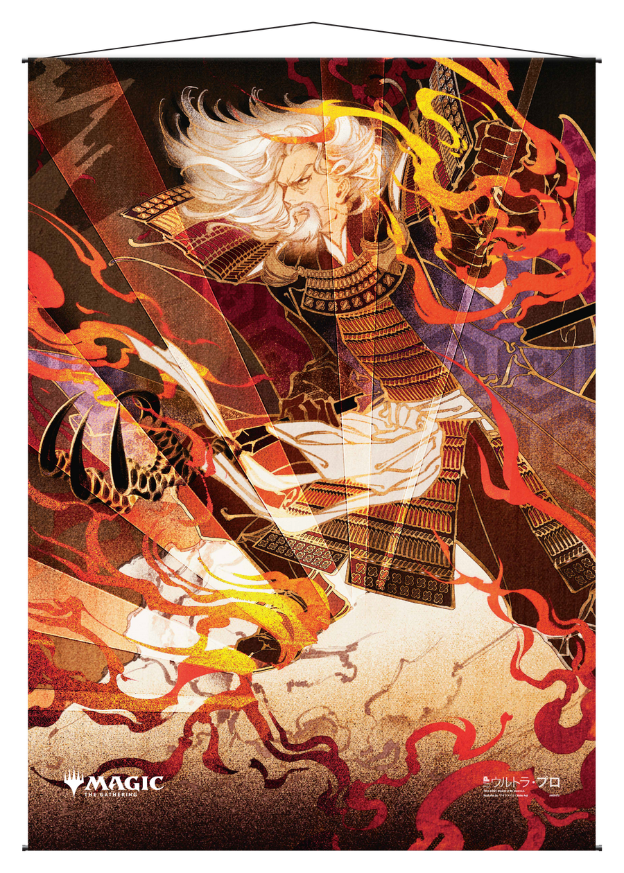 Ultra PRO: Wall Scroll - Japanese Mystical Archive (Urza's Rage)